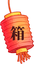 lantern