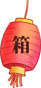 lantern