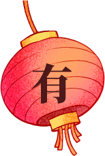 lantern
