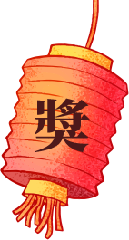 lantern